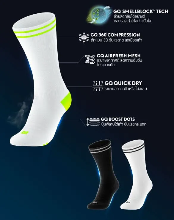 แพ็ก 5 คู่ Basic & Neon - SMELLBLOCK™ Sport Day, Crew