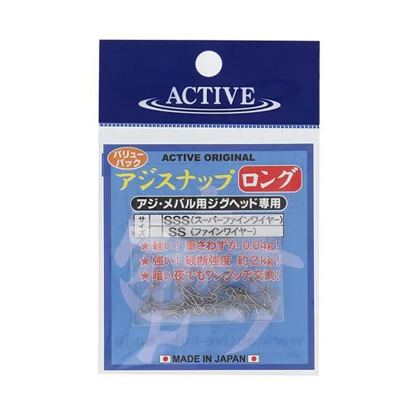 ACTIVE Aji Fine Wire Snap Swivels - M