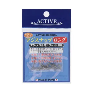 ACTIVE Aji Fine Wire Snap Swivels - M