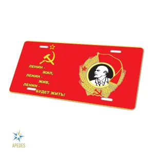 Born in USSR Decorative License Plate